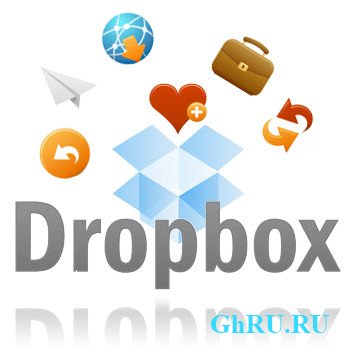 Dropbox 1.4.1 Stable (2012)